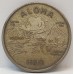 UNITED STATES OF AMERICA 1973 . HILO DOLLAR . HAWAII TOKEN